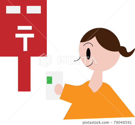 一個微笑的女人要寄一封信到郵箱 一個微笑的女人要寄一封信到郵箱 78048591