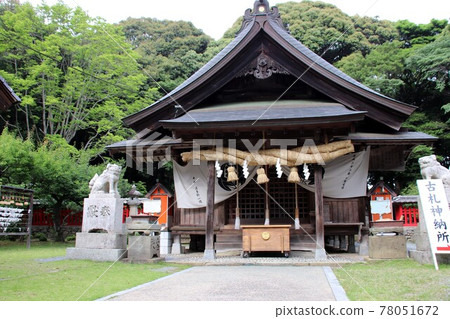 Hasshogu in Munakata City Hasshogu in Munakata City 78051672