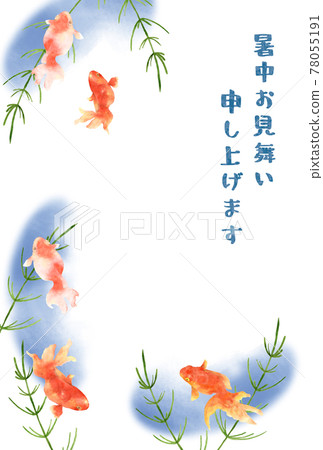 夏季對金魚和水生植物的同情 夏季對金魚和水生植物的同情 78055191