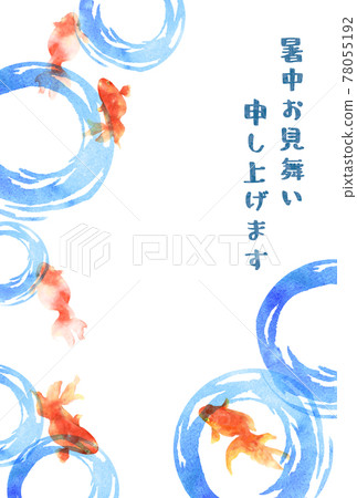 夏天對金魚和水嵴的同情 夏天對金魚和水嵴的同情 78055192