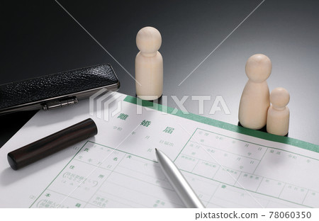 Divorce notification image 78060350