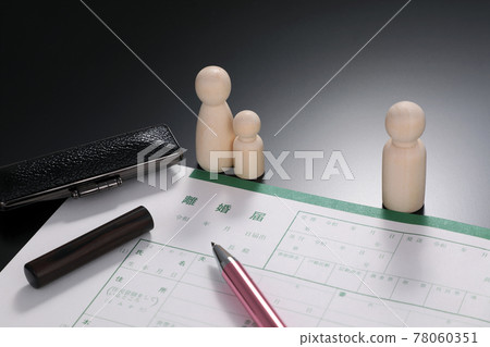 Divorce notification image 78060351