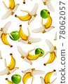 Seamless pattern with fruits. Tropical abstract background. Banana and apple on white background. 78062057