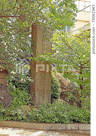 Ryuunji Temple (Setagaya) Ryuunji Temple (Setagaya) 78062965