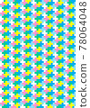 Cross ③ 78064048