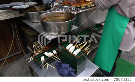 Dengaku Miso Dengaku Gohei Mochi Miso Dengaku Miso Dengaku Dengaku Miso Dengaku Gohei Mochi Miso Dengaku Miso Dengaku 78073333