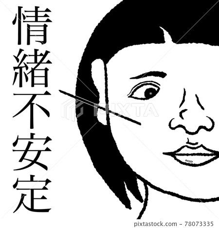 emotional instability emotional instability 78073335