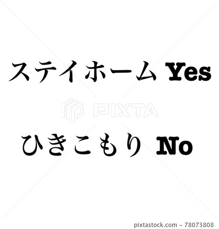 Yes no Yes no 78073808
