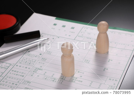 Divorce notification image 78073995