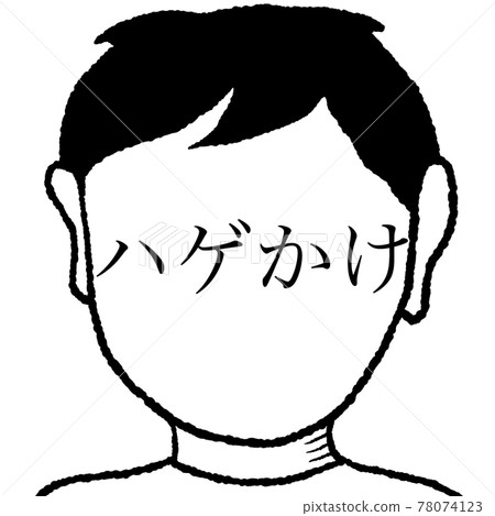 禿 78074123