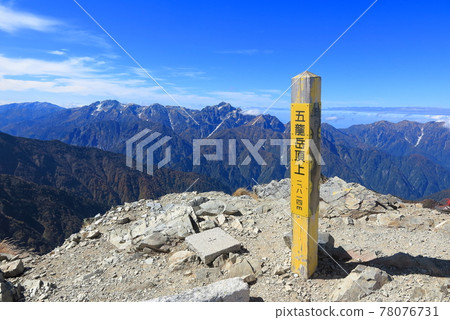 Northern Alps Goryudake summit 78076731