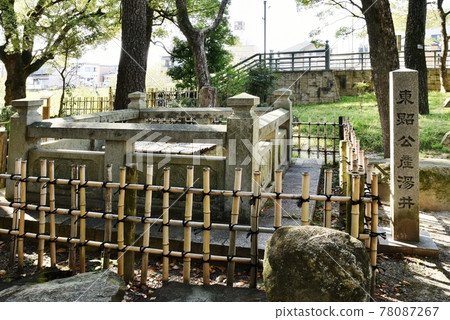 Tosho public bath well 78087267