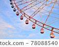 Ferris wheel  78088540