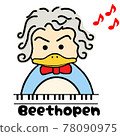 企鵝貝多芬，貝多芬！ 78090975