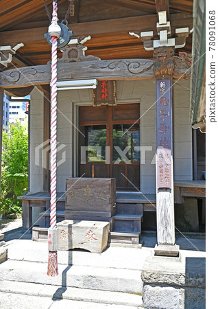 寺院:日蓮宗、約瑟寧、新宿岸地神、新宿區 寺院:日蓮宗、約瑟寧、新宿岸地神、新宿區 78091068