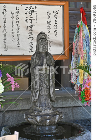 寺院:日蓮宗、約瑟寧、新宿岸地神、新宿區 寺院:日蓮宗、約瑟寧、新宿岸地神、新宿區 78091069