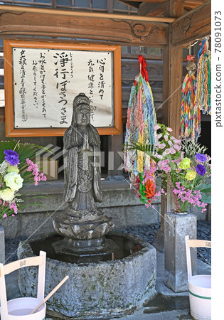 寺院:日蓮宗、約瑟寧、新宿岸地神、新宿區 寺院:日蓮宗、約瑟寧、新宿岸地神、新宿區 78091073