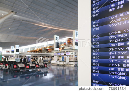 [Haneda Airport Terminal 3 Departure Lobby Declaring an Emergency] 78091884