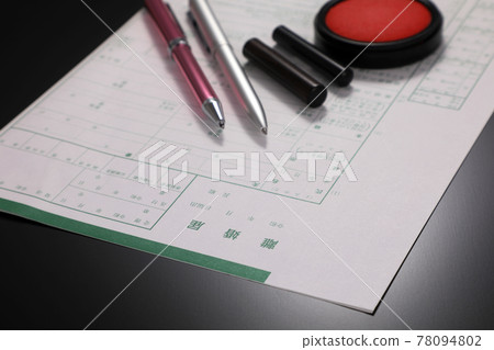 Divorce notification image Divorce notification image 78094802