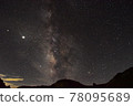 從白馬山拍攝的銀河和山脈 78095689