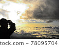 一個人看雲海 78095704