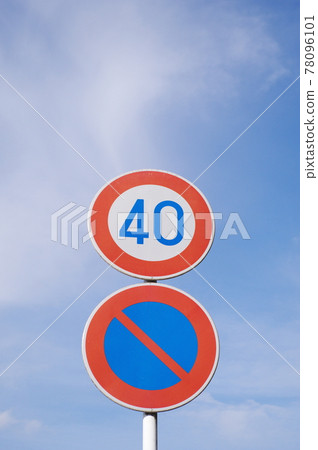路標,最高速度,禁止停車 路標,最高速度,禁止停車 78096101