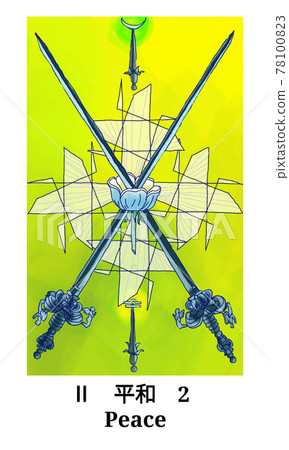 Thoth Tarot Sword 2 Peace 78100823