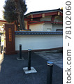 Kanda Akemi Manosaka Gate 78102060