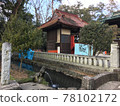 Tamamura Hachimangu Shrine 78102172