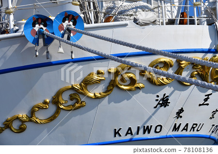 Kaiomaru Kaiomaru 78108136