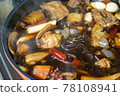 Andong Jjimdak 78108941