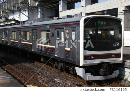 Utsunomiya Line 205 Series (8-car train / Nikko Line vehicle substitute runner) 78116165