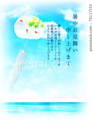 風鈴海夏季參觀背景 插圖素材 圖庫