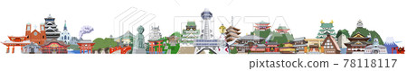 著名的旅遊景點設置西日本 著名的旅遊景點設置西日本 78118117