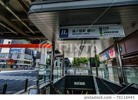 Morinomiya Subway Station 78118445