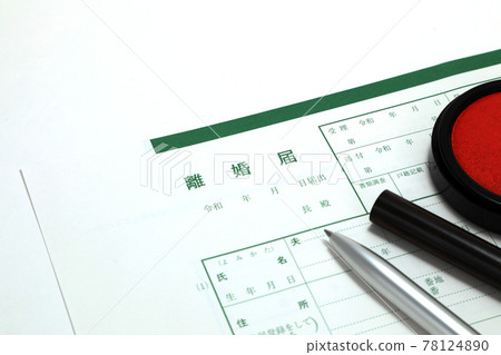 Divorce registration   78124890