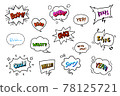 American comic style balloon sound effect set 78125721