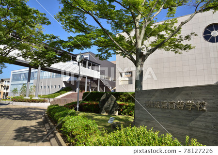 城東高中 福岡工業大學附屬城東高中 福岡市東區和代東 3-30-1 78127226