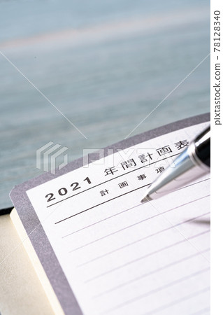筆和筆記本 2021 筆和筆記本 2021 78128340