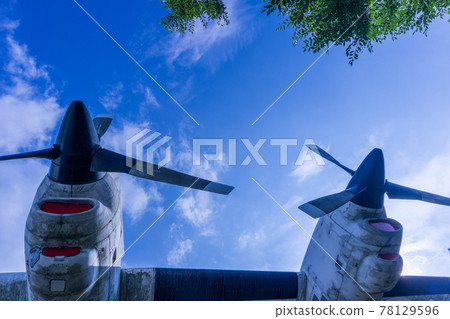 Flying boat propeller that was once active 78129596