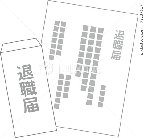 Notification of retirement 78137617