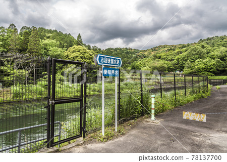 << Aichi Prefecture >> Owariasahi City Aichi Irrigation Water 78137700