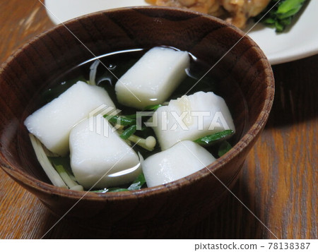 漢盆汁 78138387