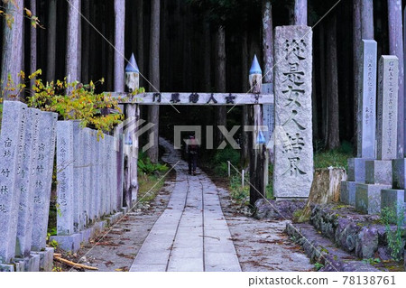 Sanjogadake Purification Bridge Women's Barrier Gate 78138761