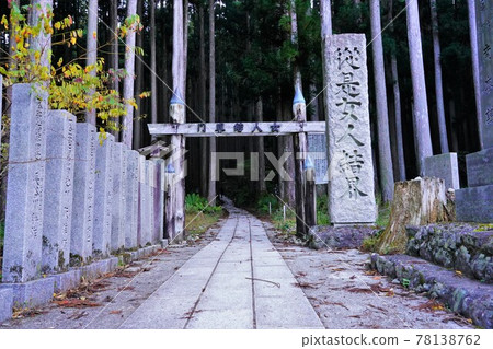 Sanjogadake Purification Bridge Women's Barrier Gate Sanjogadake Purification Bridge Women's Barrier Gate 78138762