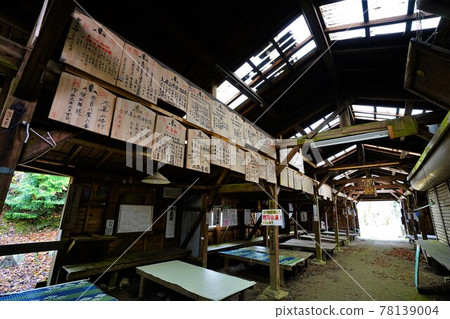 三丈岳的東辻茶館內 三丈岳的東辻茶館內 78139004
