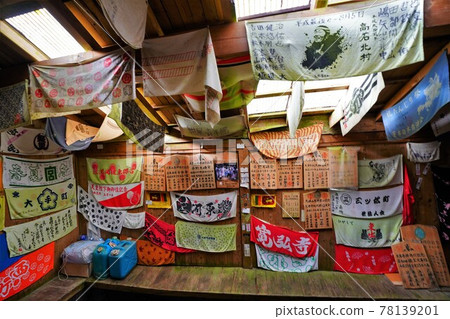 三丈岳花牛店內 三丈岳花牛店內 78139201