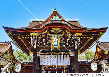 Sankomon Gate at Kitano Tenmangu Shrine in Kyoto 78139673