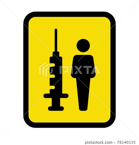 Vaccination icon vector with vaccine injection syringe male person symbol for immunization in a glyph pictogram illustration Vaccination icon vector with vaccine injection syringe male person symbol for immunization in a glyph pictogram illustration 78140135