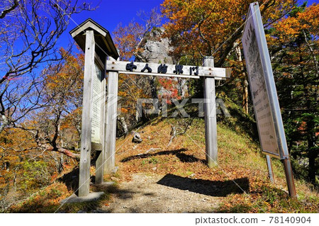 Sanjogadake Inamuragadake Women's Barrier Gate Sanjogadake Inamuragadake Women's Barrier Gate 78140904